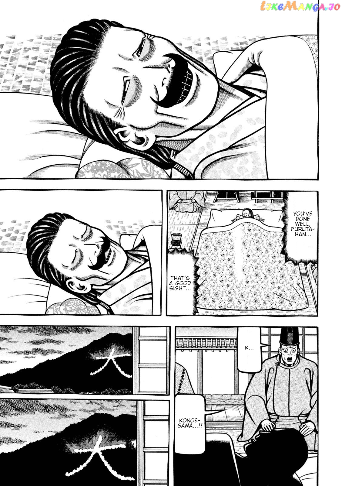 Hyougemono - Manga chapter 229 - page 12