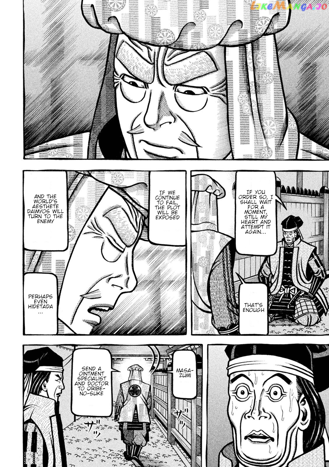 Hyougemono - Manga chapter 229 - page 17