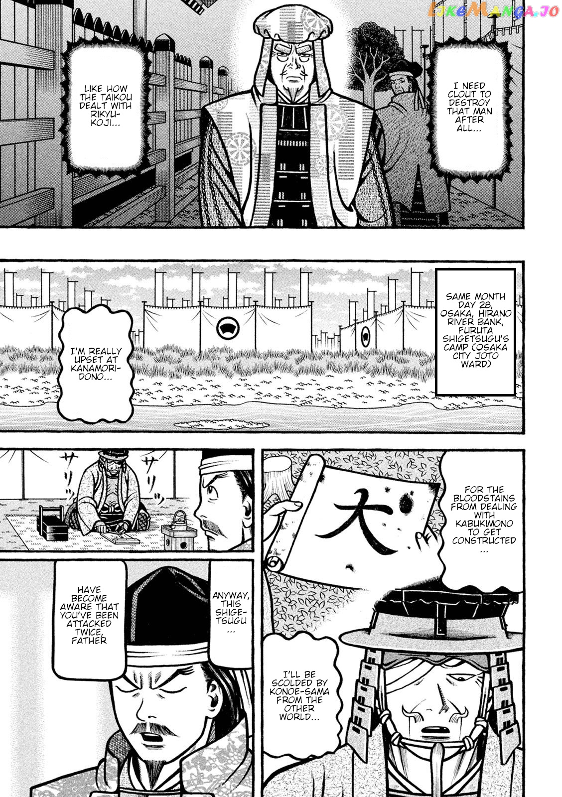 Hyougemono - Manga chapter 229 - page 18