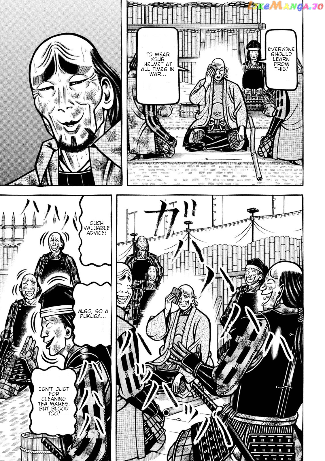 Hyougemono - Manga chapter 229 - page 8