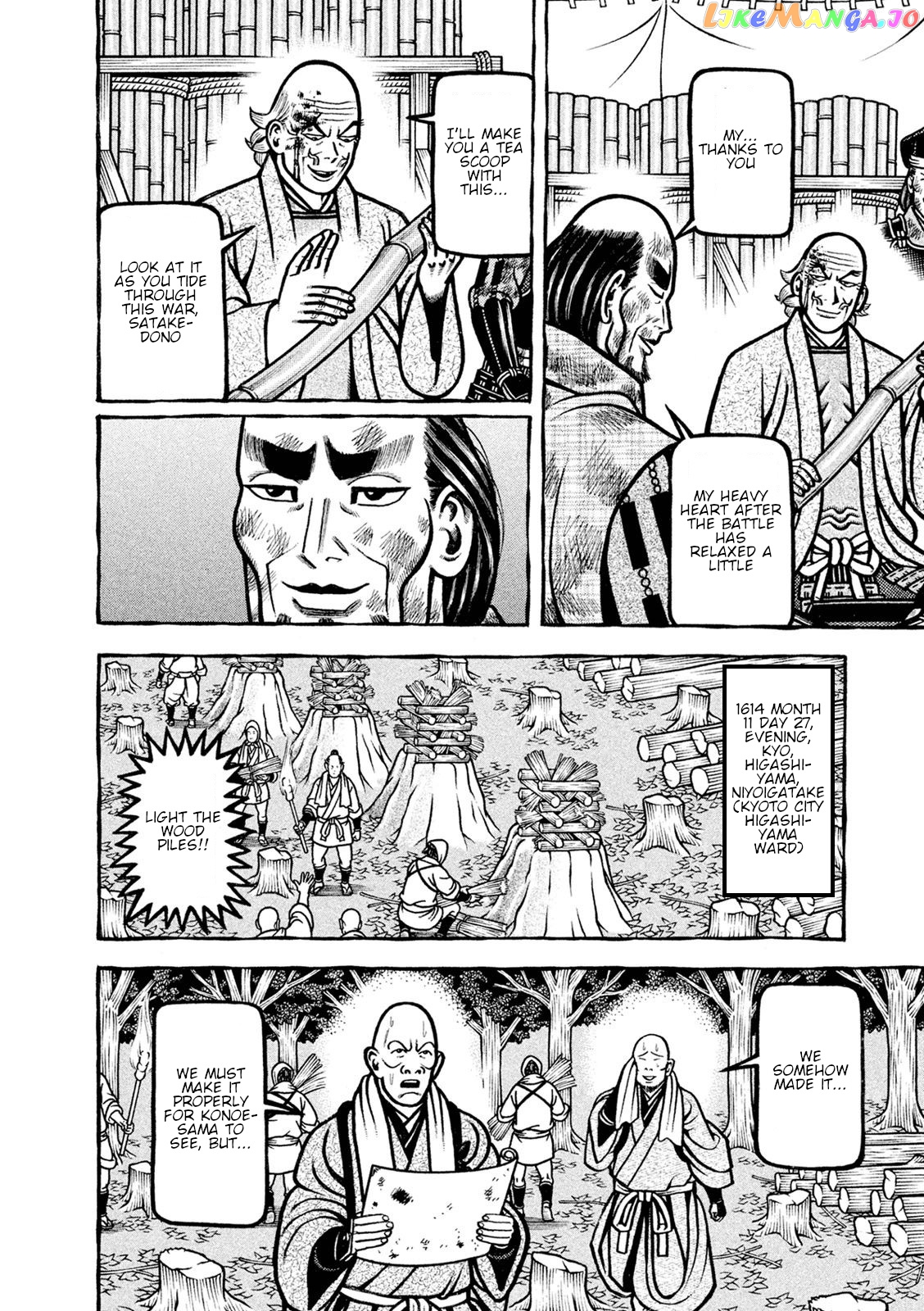 Hyougemono - Manga chapter 229 - page 9