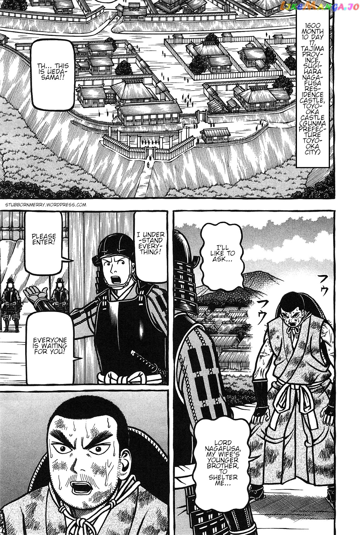 Hyougemono - Manga chapter 164 - page 1