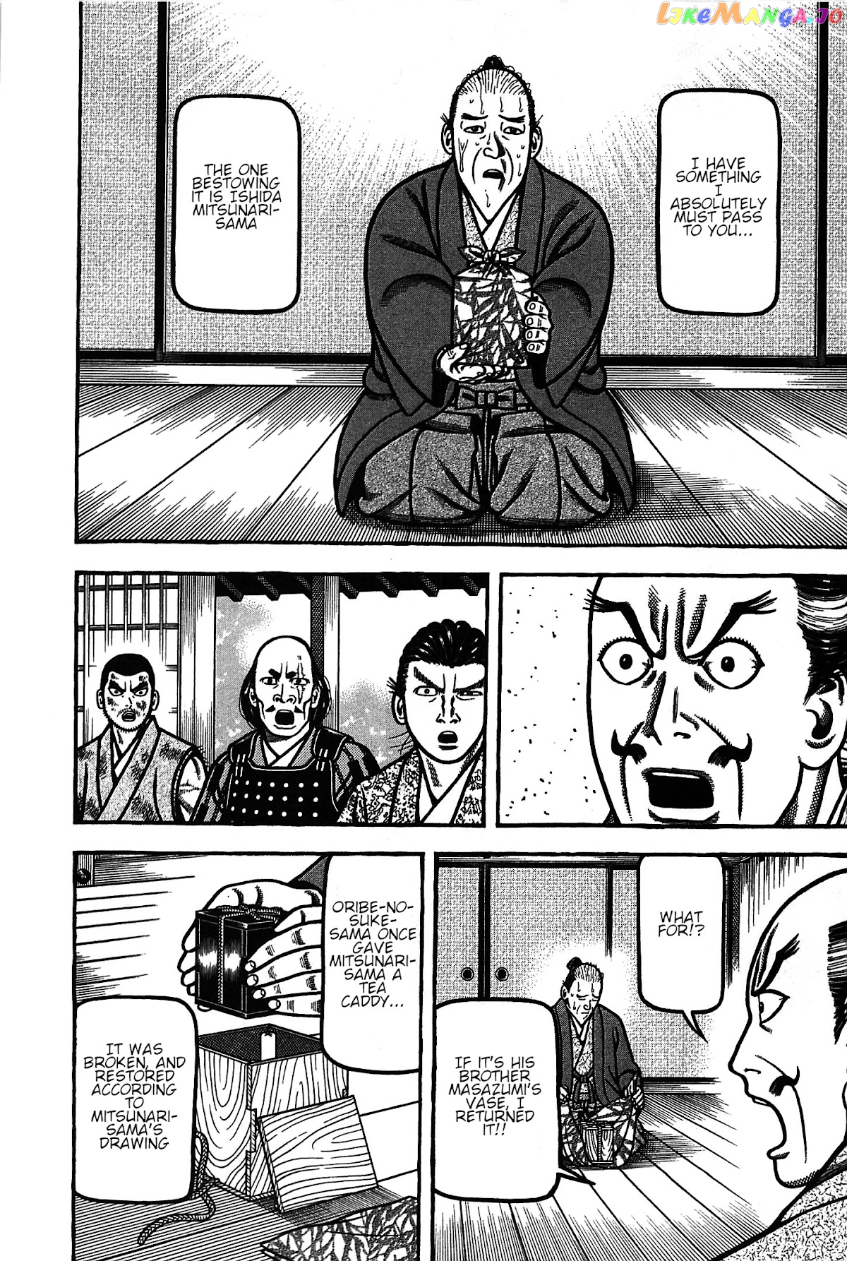 Hyougemono - Manga chapter 164 - page 10