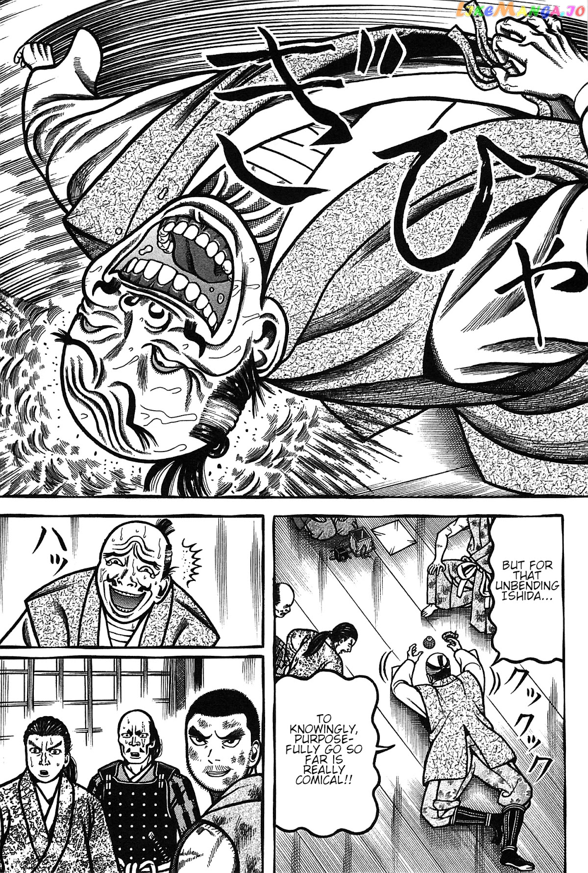 Hyougemono - Manga chapter 164 - page 15