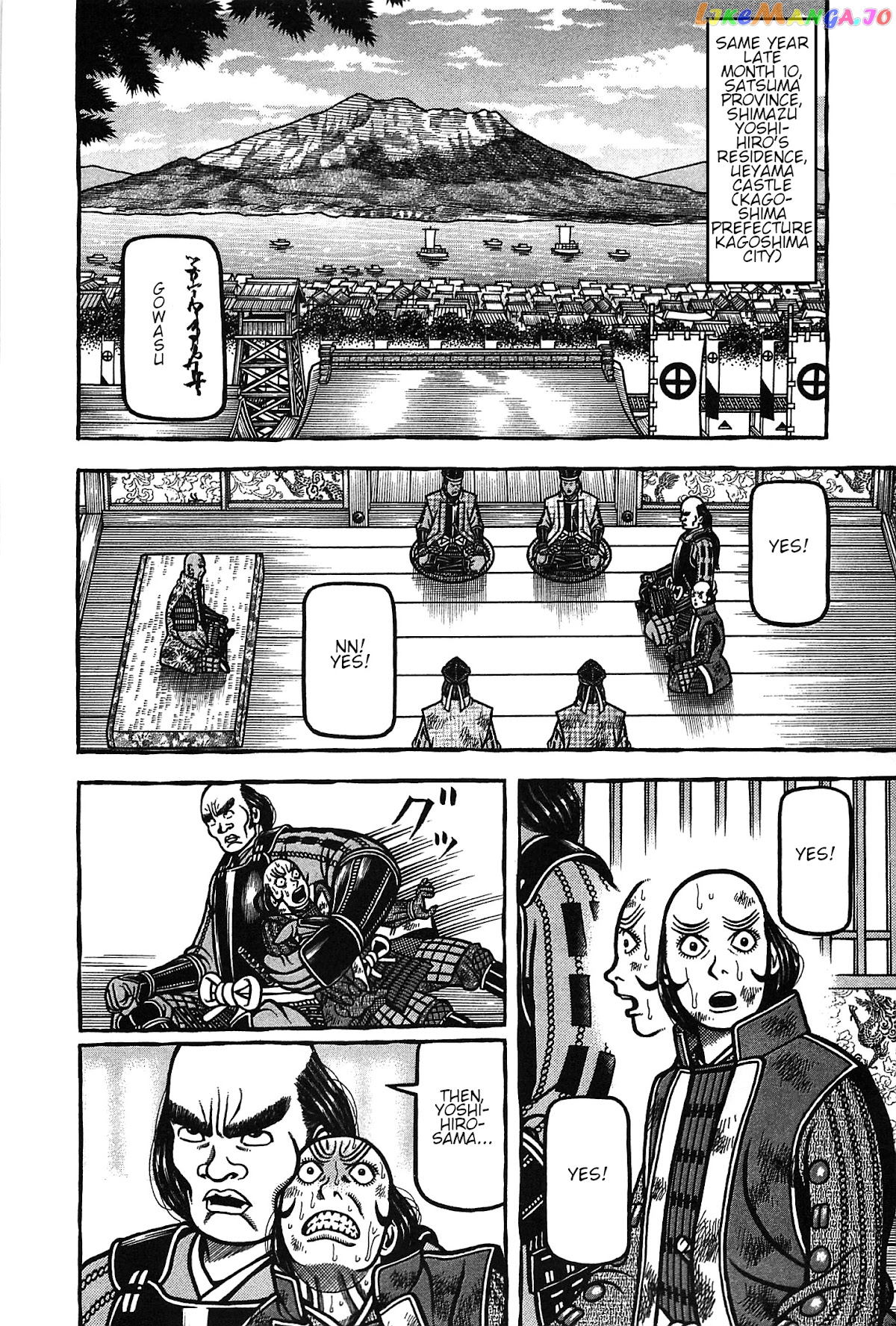 Hyougemono - Manga chapter 164 - page 18