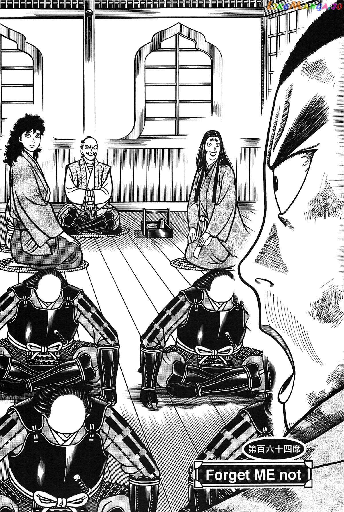 Hyougemono - Manga chapter 164 - page 2