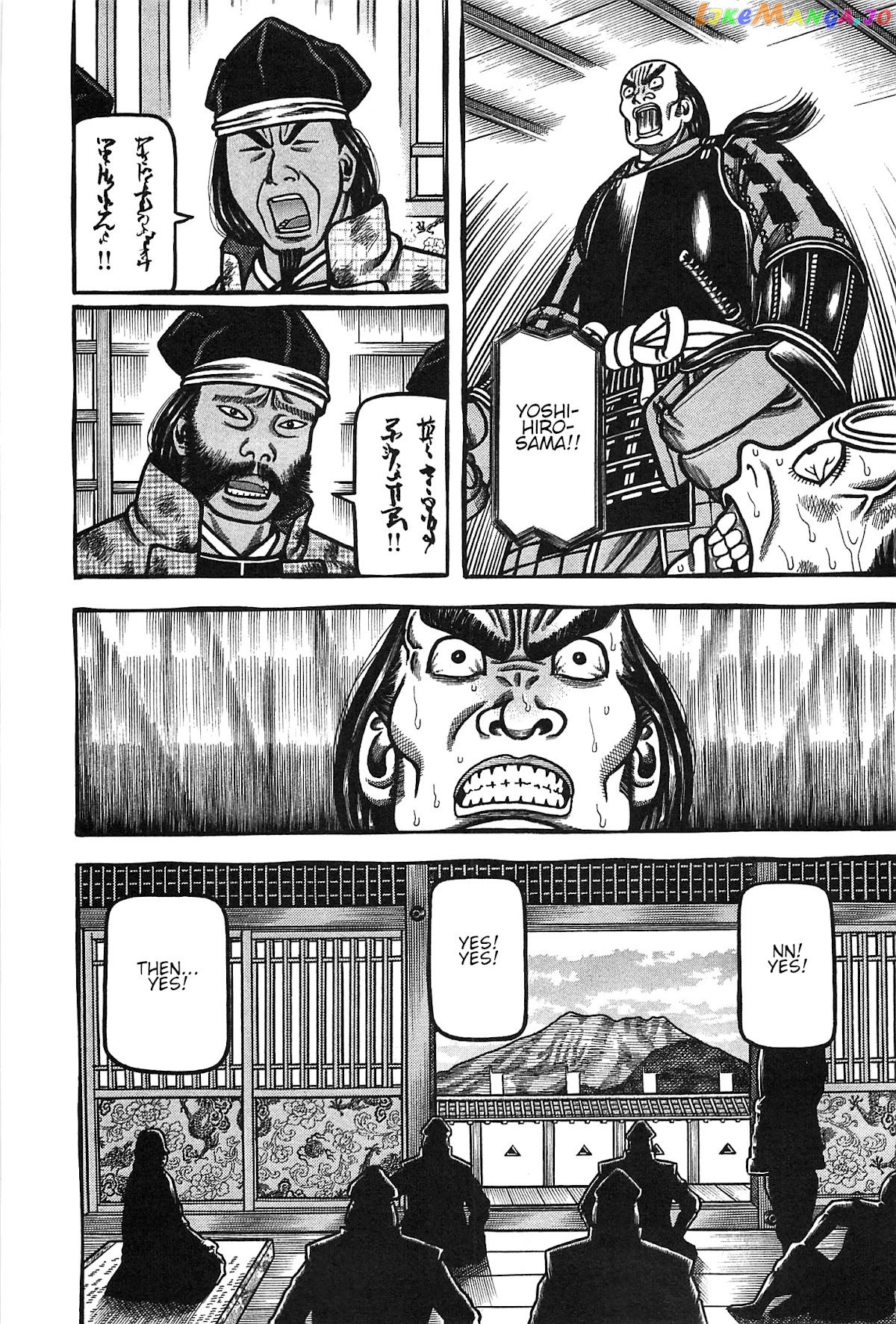 Hyougemono - Manga chapter 164 - page 20