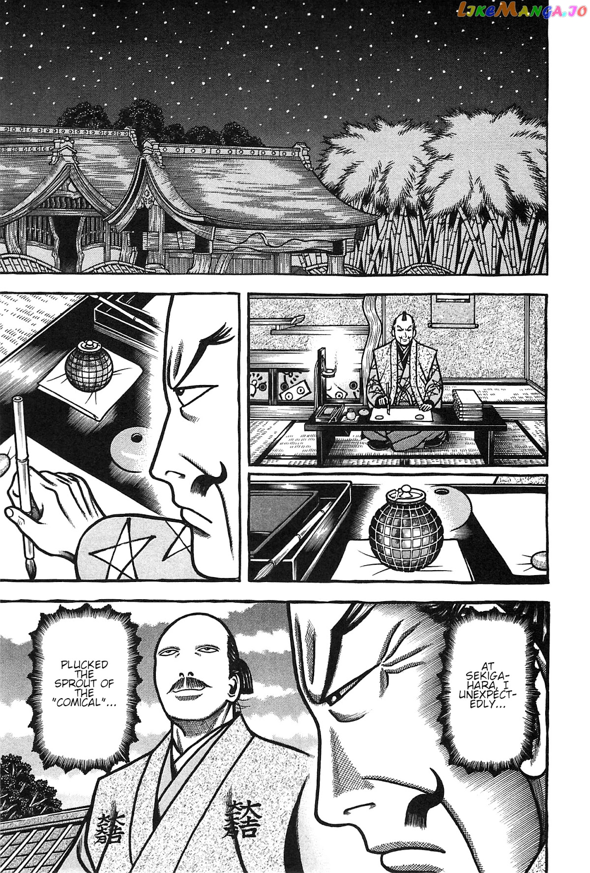 Hyougemono - Manga chapter 164 - page 21