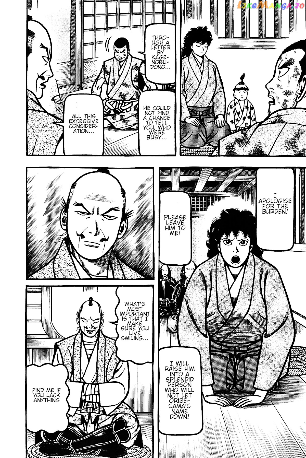 Hyougemono - Manga chapter 164 - page 6