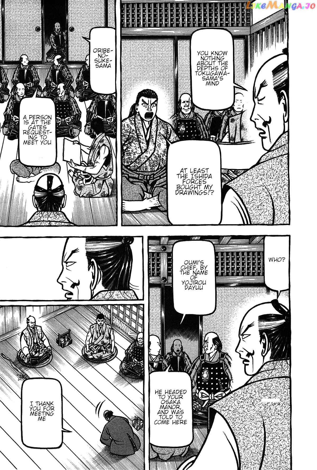 Hyougemono - Manga chapter 164 - page 9