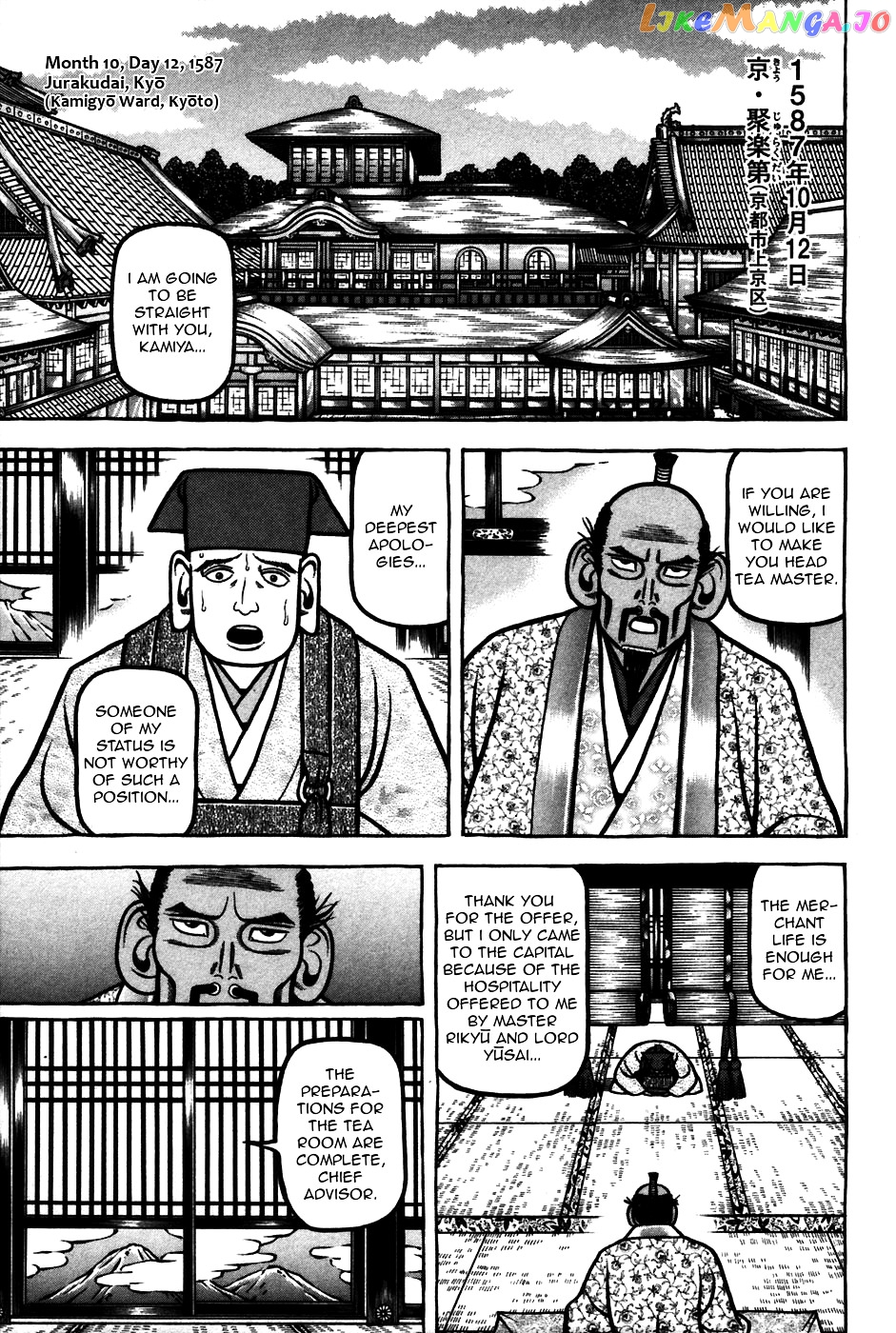 Hyougemono - Manga chapter 57 - page 1