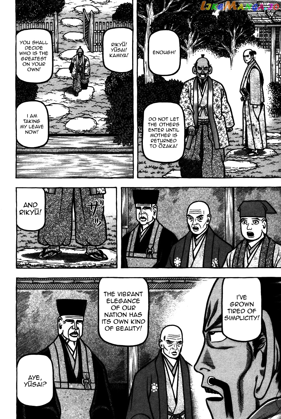 Hyougemono - Manga chapter 57 - page 10