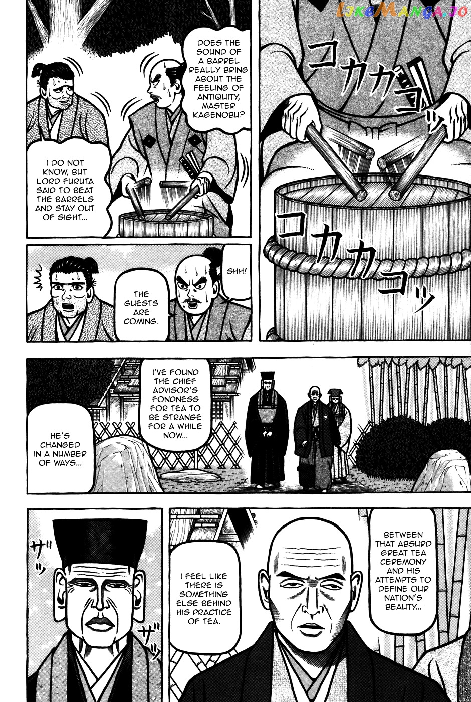 Hyougemono - Manga chapter 57 - page 12