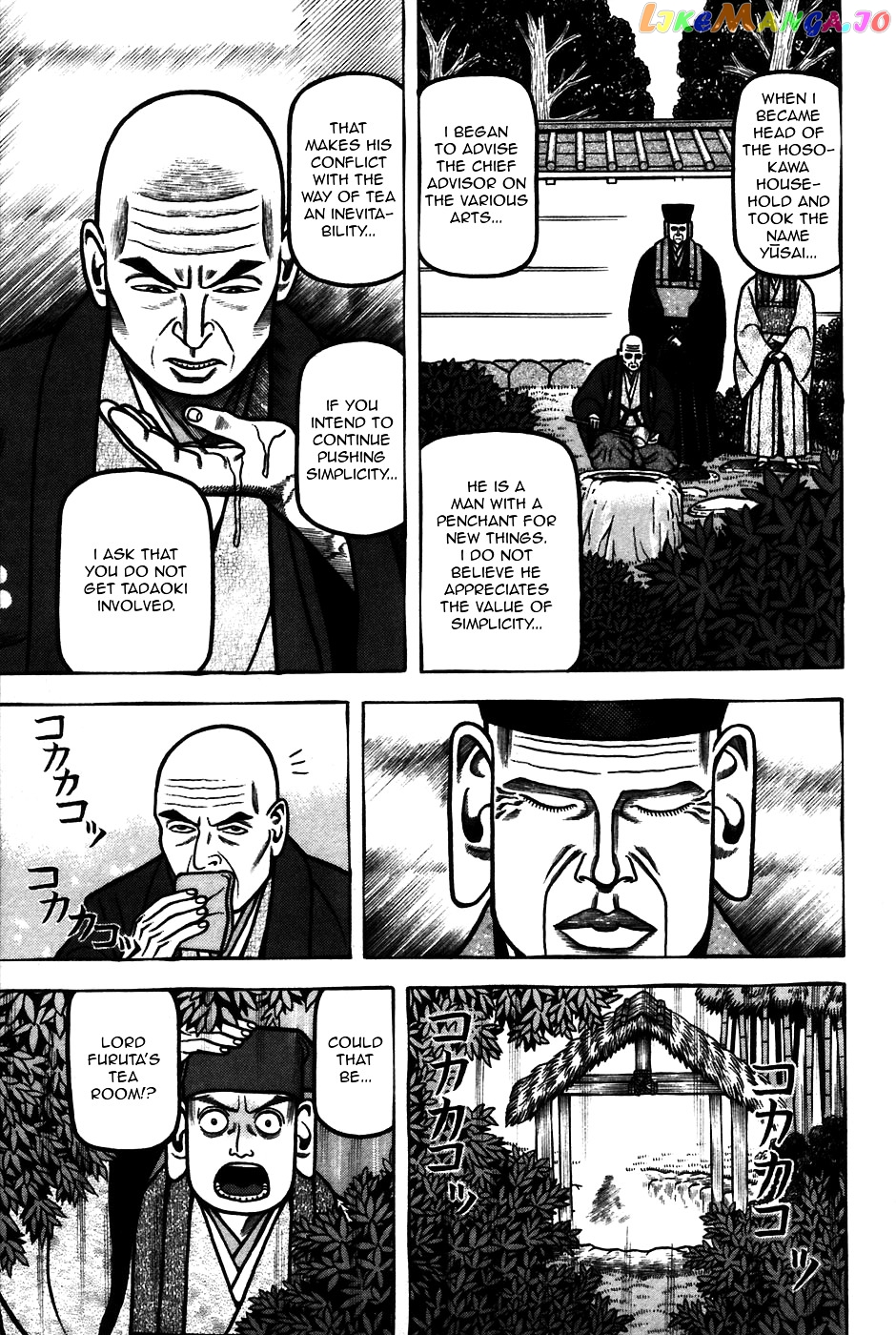 Hyougemono - Manga chapter 57 - page 13