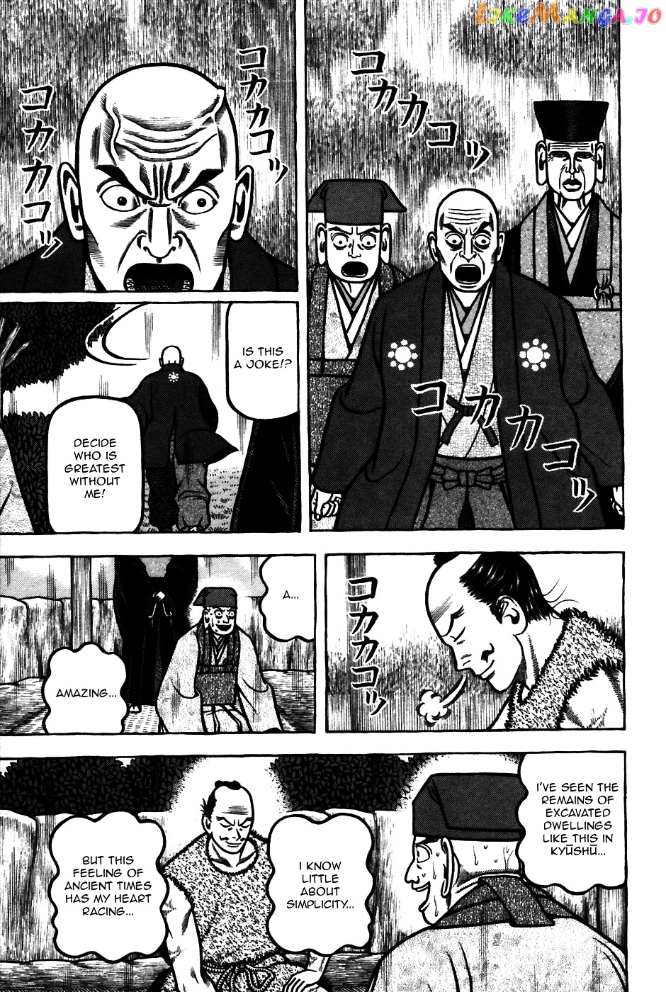 Hyougemono - Manga chapter 57 - page 15