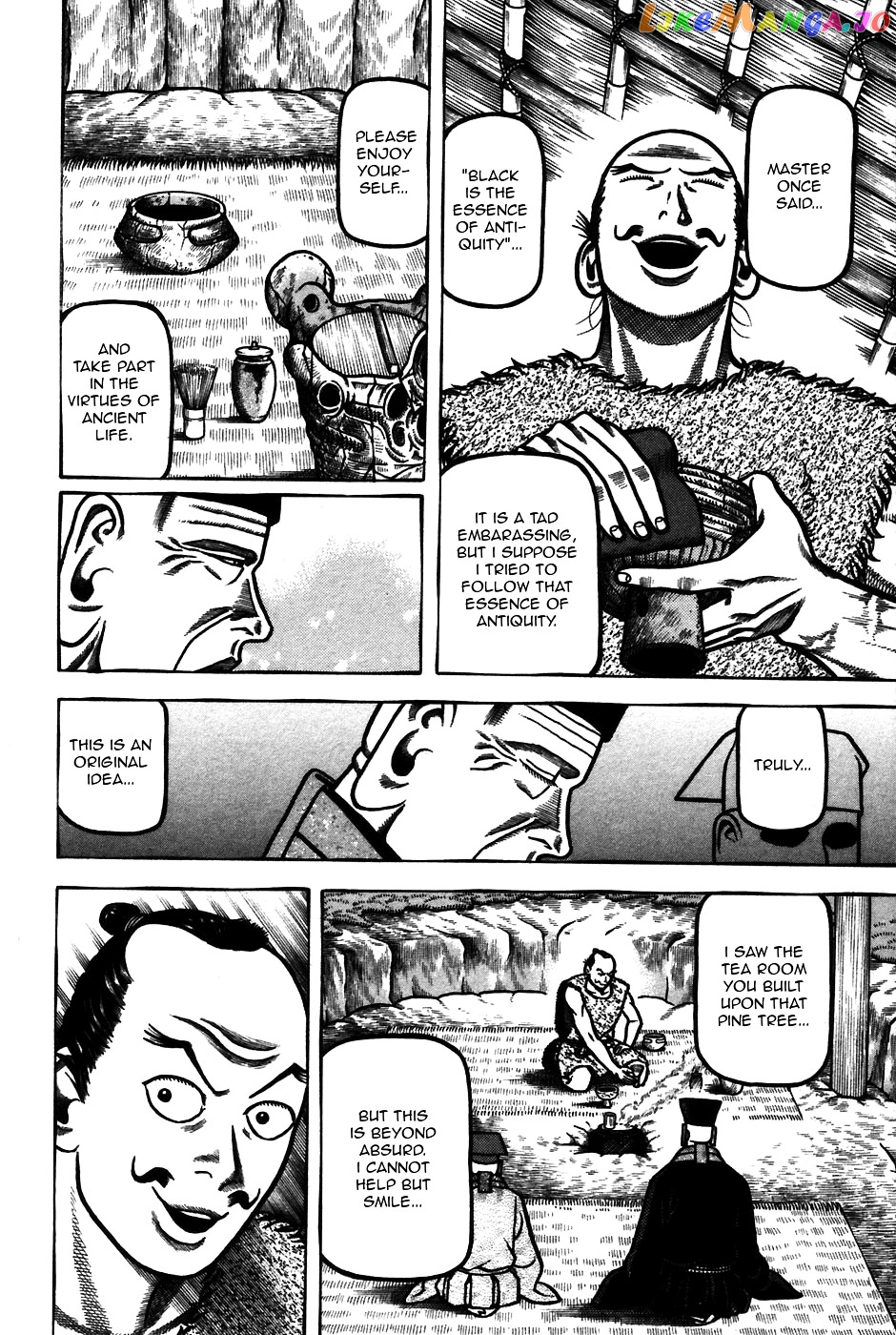 Hyougemono - Manga chapter 57 - page 16