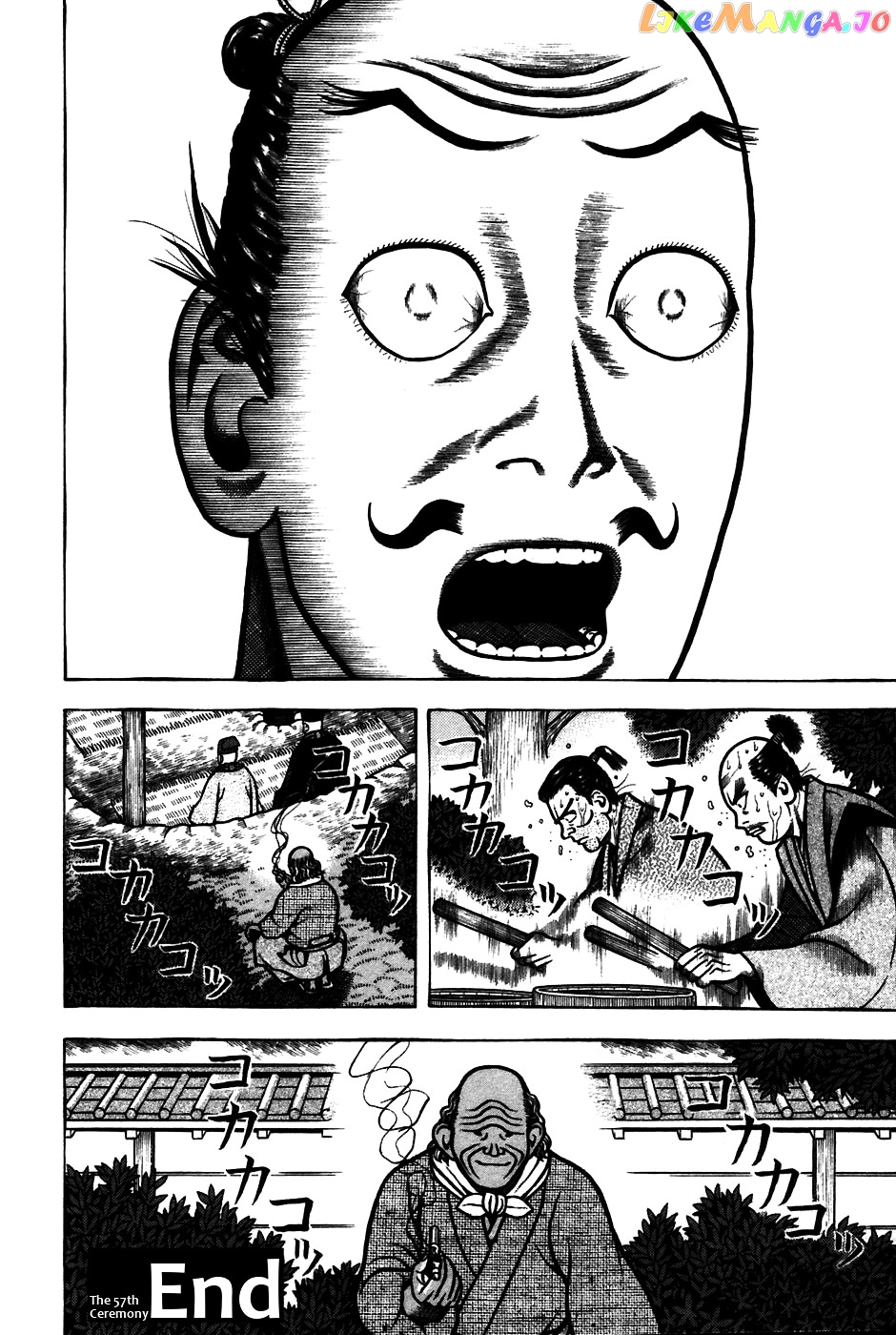 Hyougemono - Manga chapter 57 - page 19