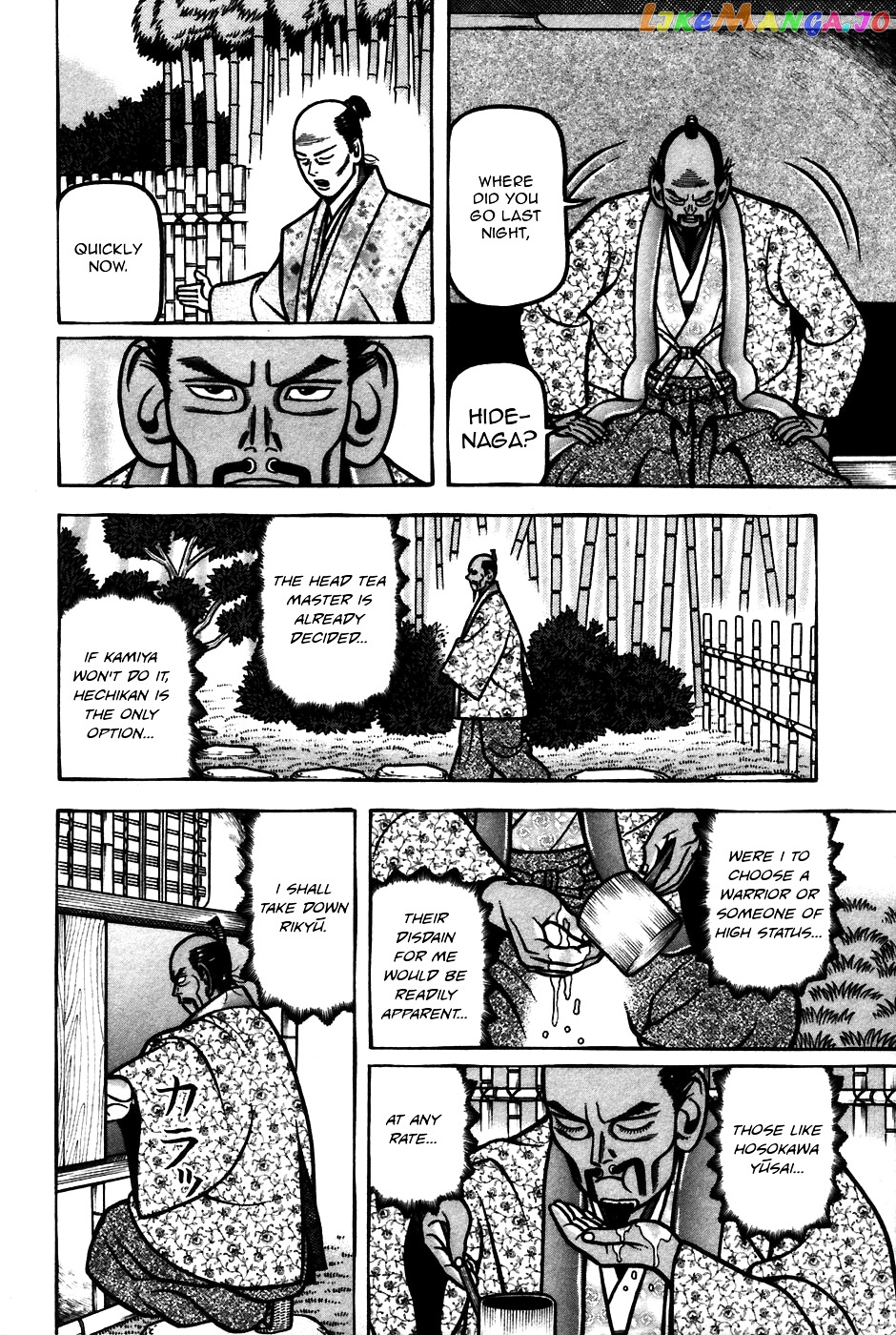 Hyougemono - Manga chapter 57 - page 4