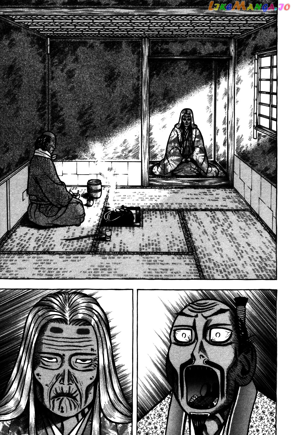 Hyougemono - Manga chapter 57 - page 5