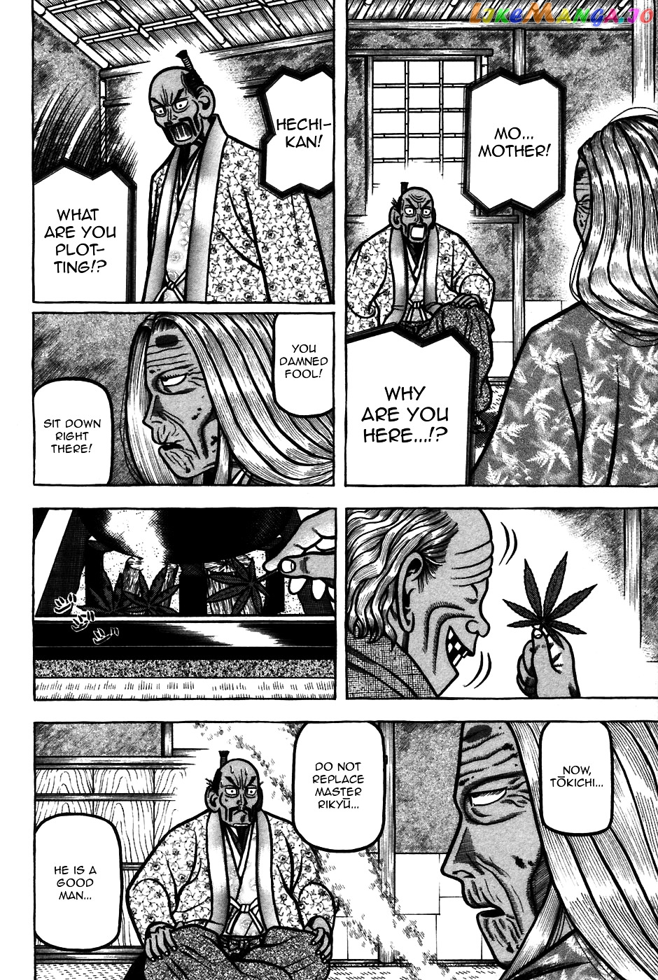 Hyougemono - Manga chapter 57 - page 6