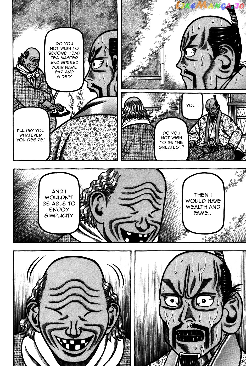Hyougemono - Manga chapter 57 - page 8