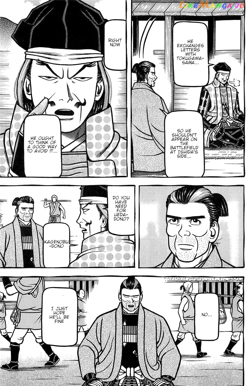 Hyougemono - Manga chapter 152 - page 15