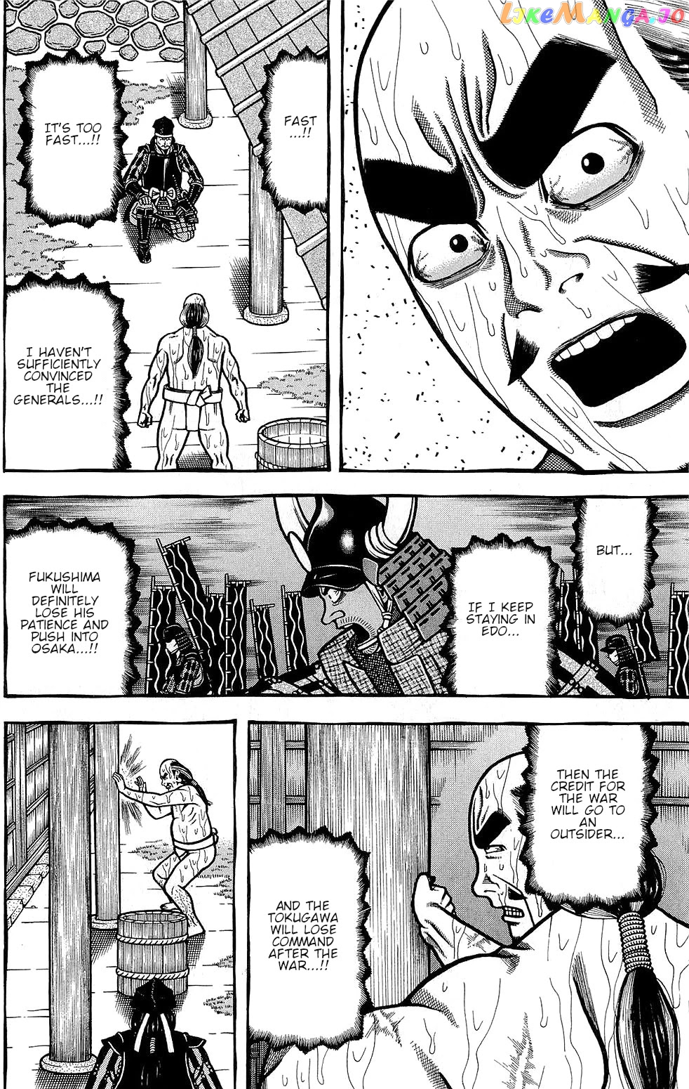 Hyougemono - Manga chapter 152 - page 4