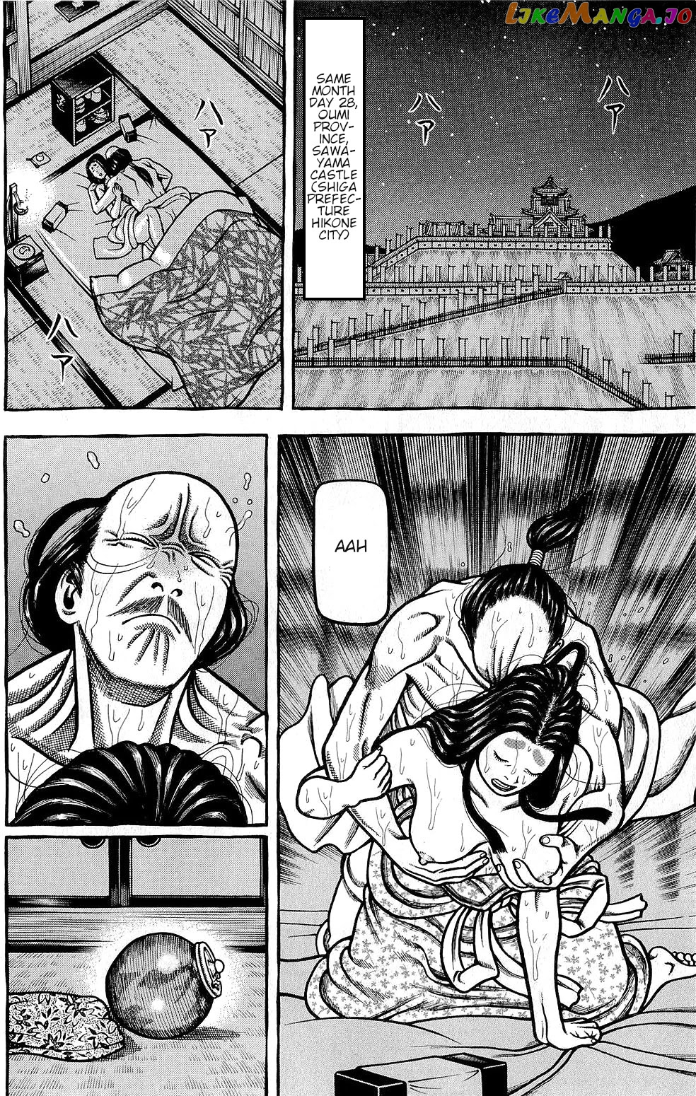 Hyougemono - Manga chapter 152 - page 6