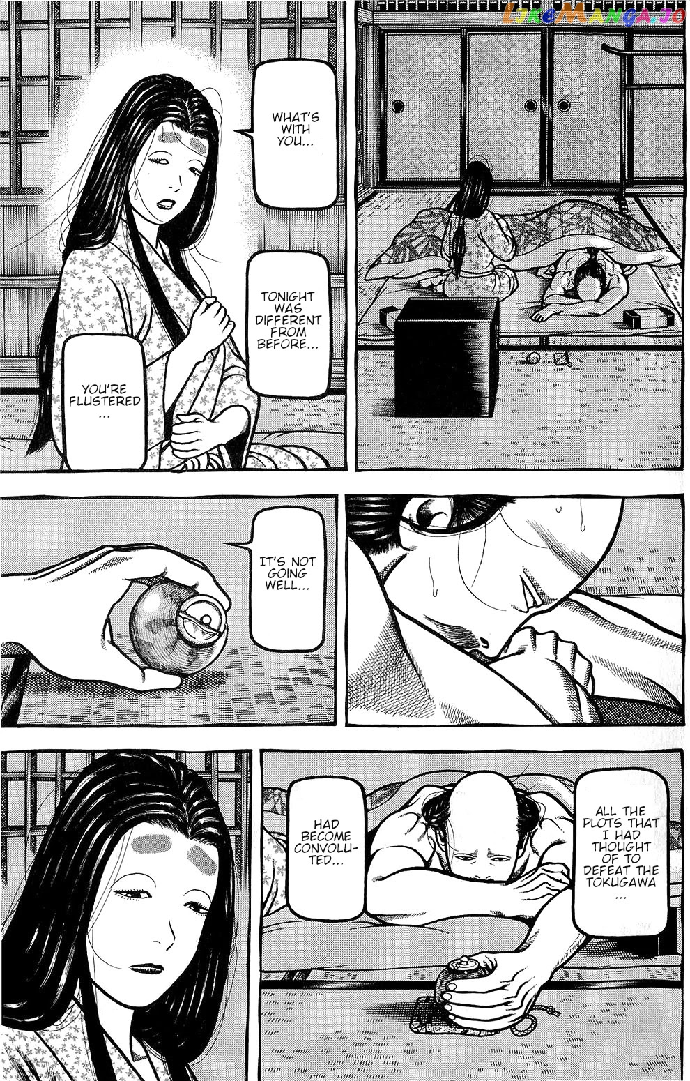 Hyougemono - Manga chapter 152 - page 7
