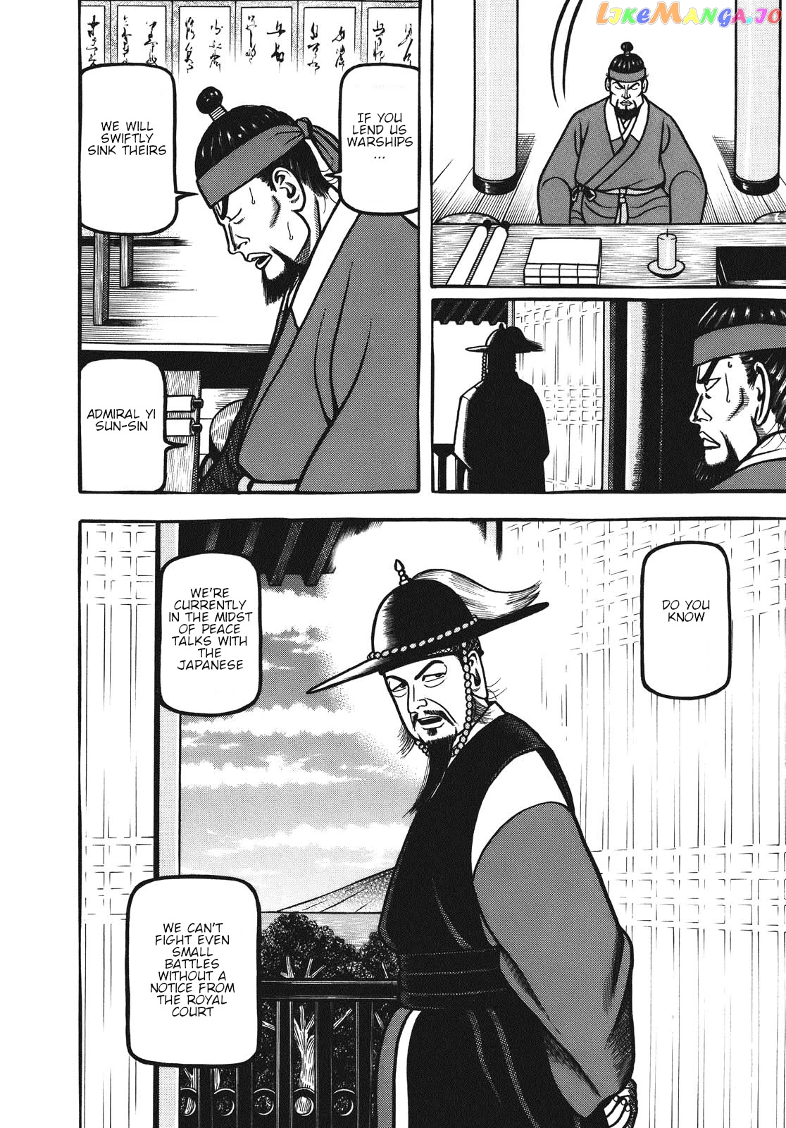 Hyougemono - Manga chapter 108 - page 14