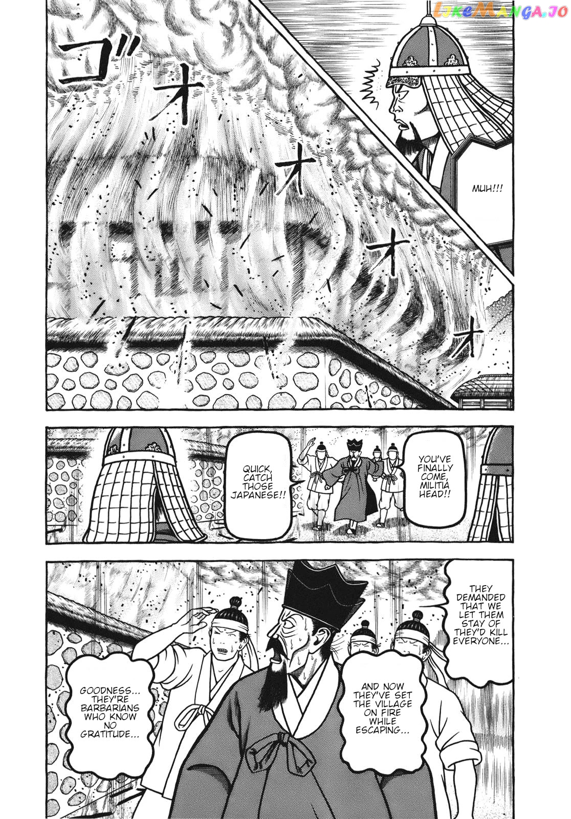 Hyougemono - Manga chapter 108 - page 3