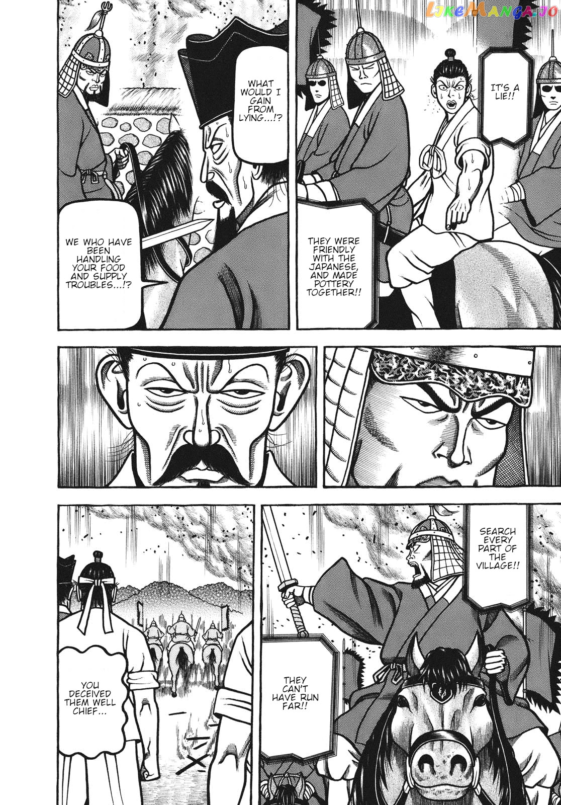 Hyougemono - Manga chapter 108 - page 4