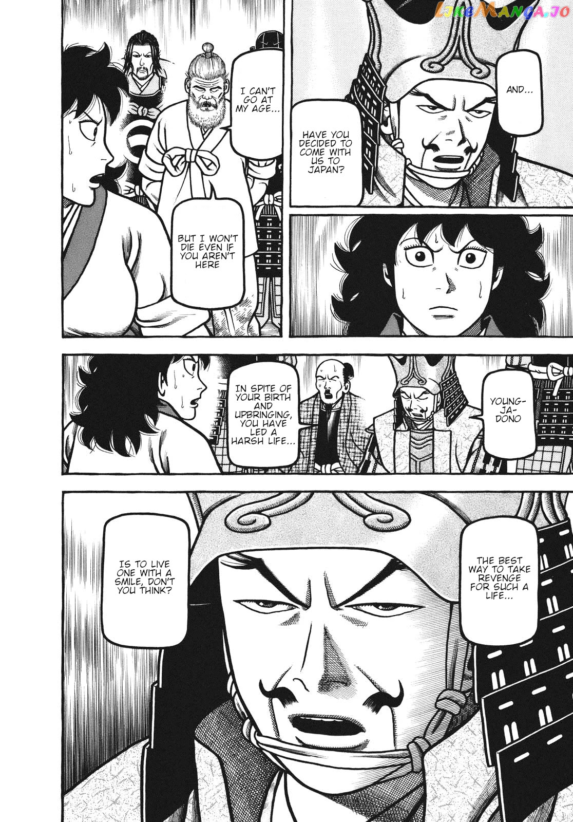 Hyougemono - Manga chapter 108 - page 6