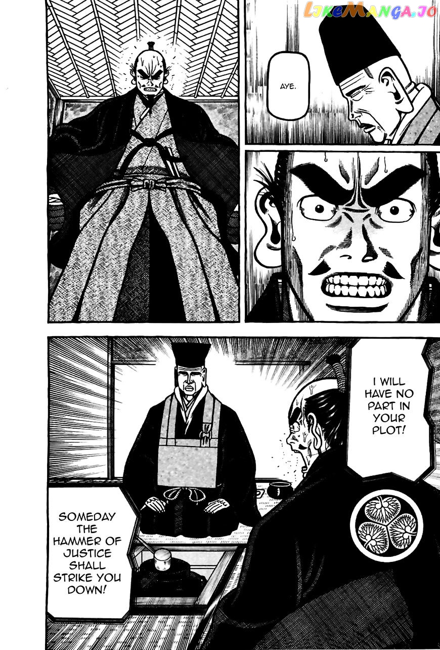 Hyougemono - Manga chapter 83 - page 10