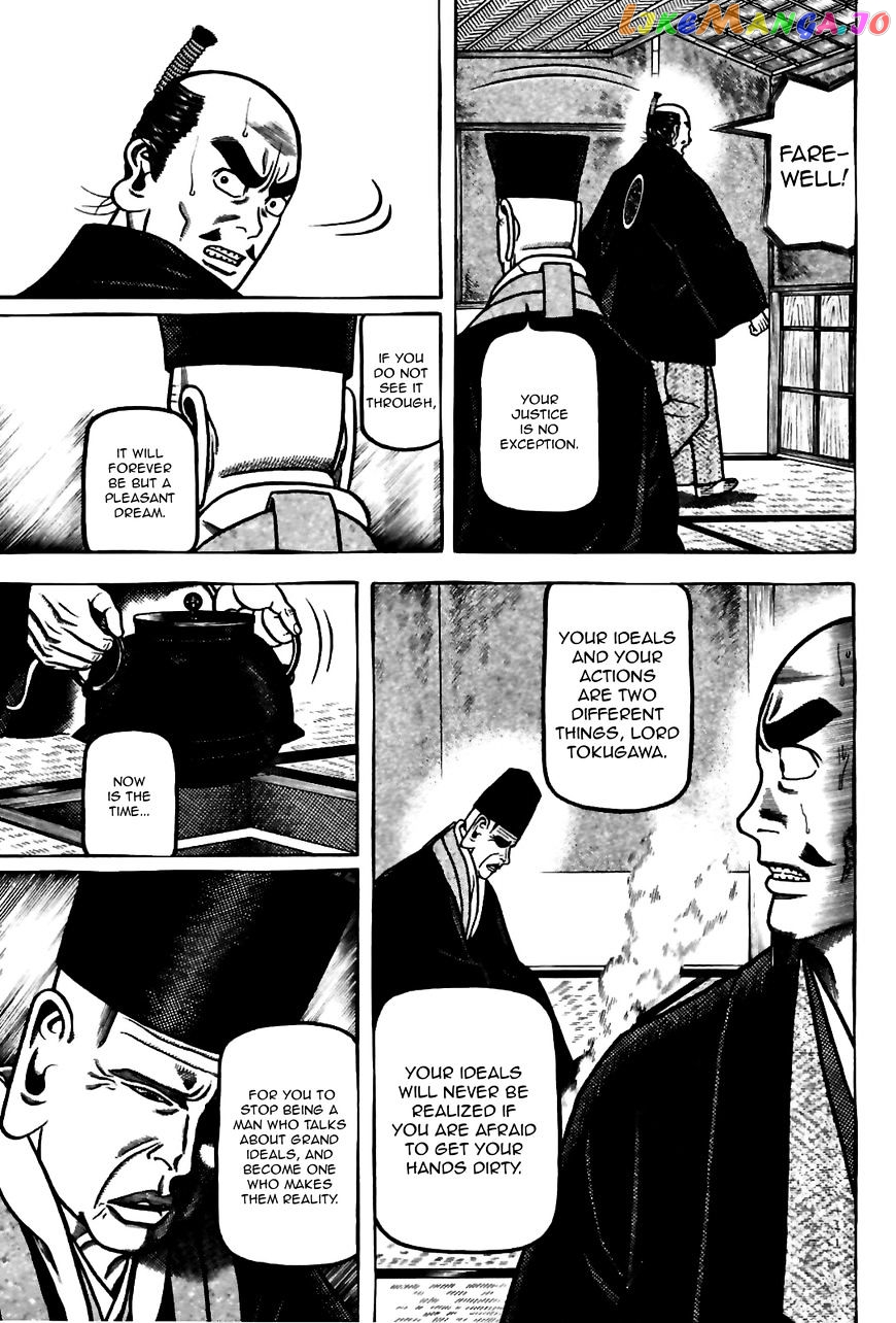 Hyougemono - Manga chapter 83 - page 11