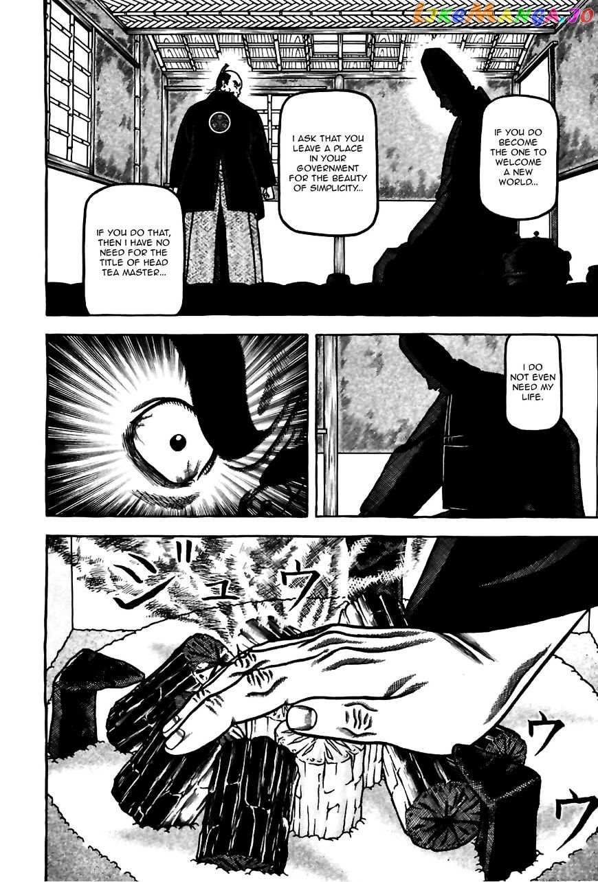 Hyougemono - Manga chapter 83 - page 12