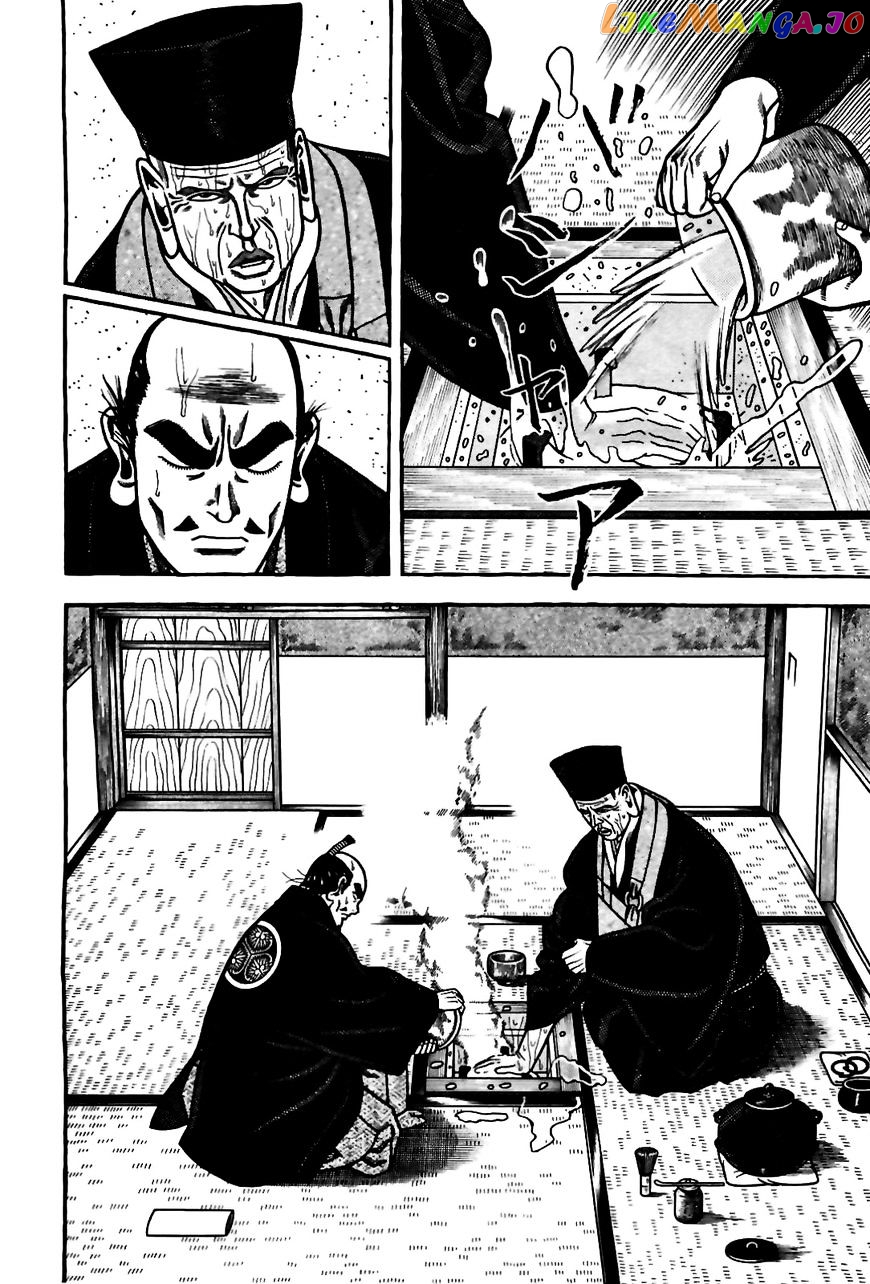 Hyougemono - Manga chapter 83 - page 14