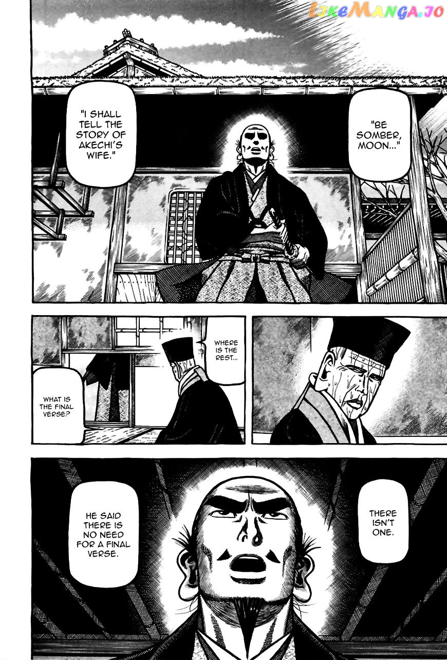 Hyougemono - Manga chapter 83 - page 16