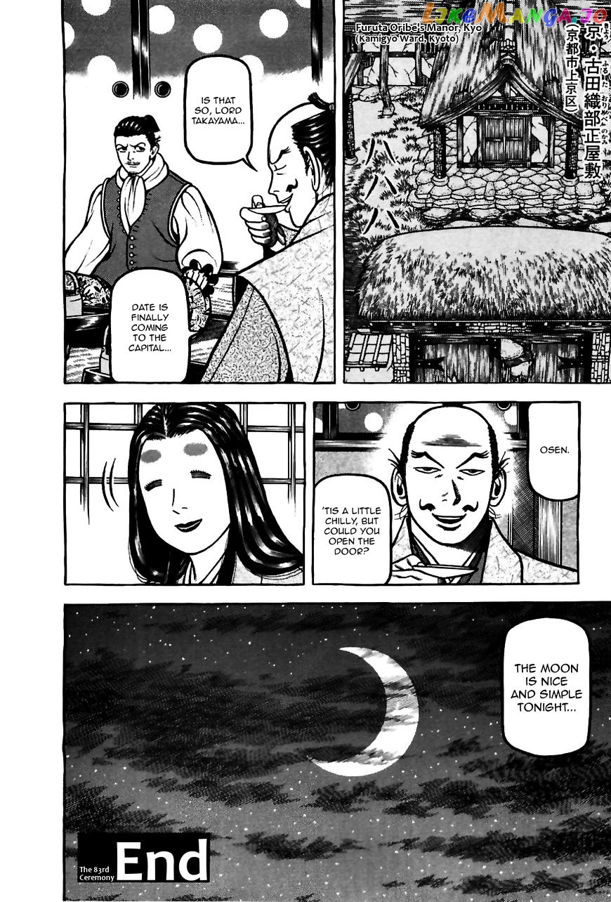 Hyougemono - Manga chapter 83 - page 20