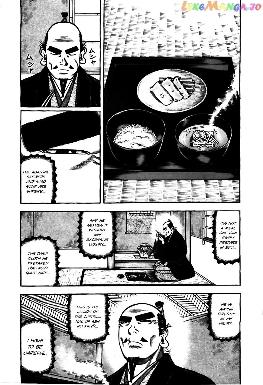 Hyougemono - Manga chapter 83 - page 3