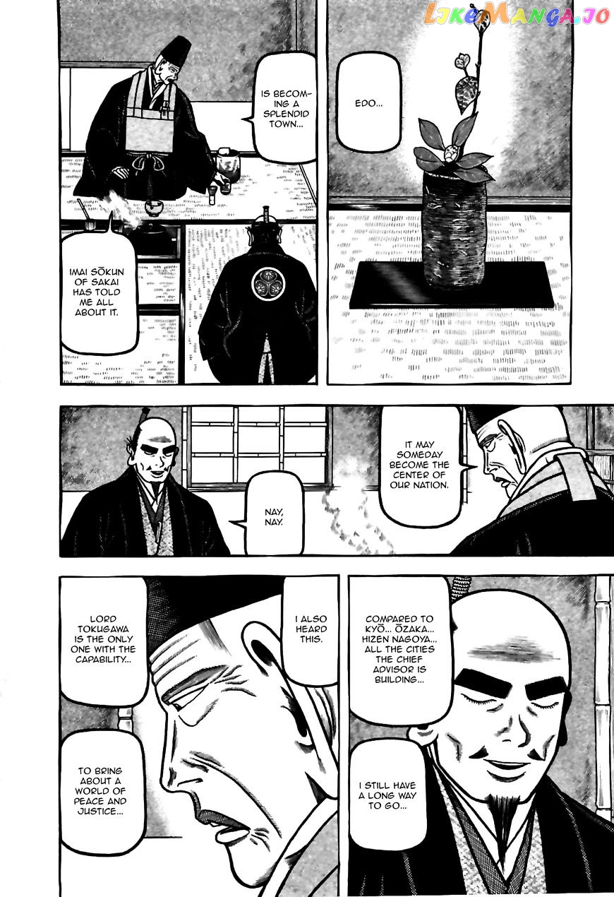 Hyougemono - Manga chapter 83 - page 4