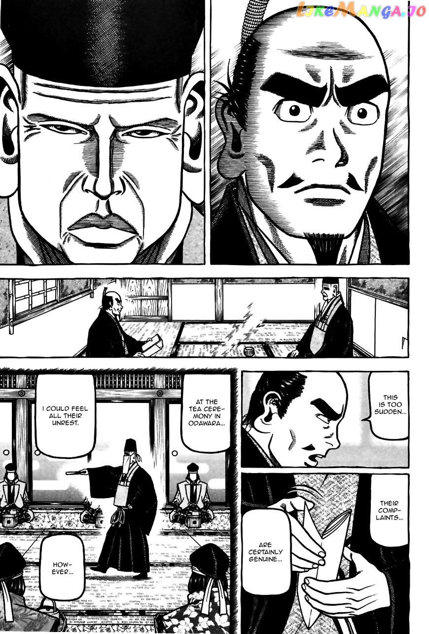 Hyougemono - Manga chapter 83 - page 7