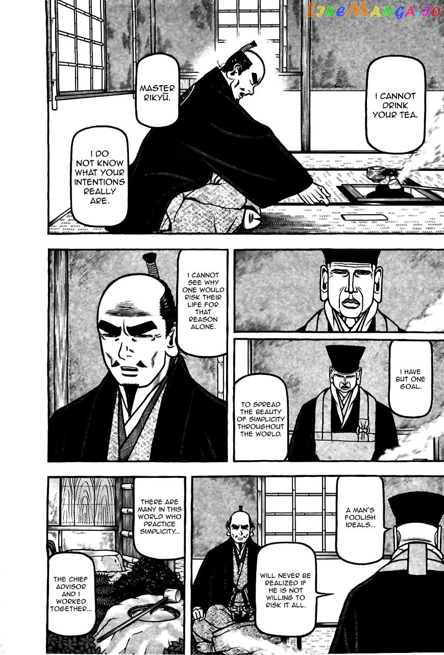 Hyougemono - Manga chapter 83 - page 8