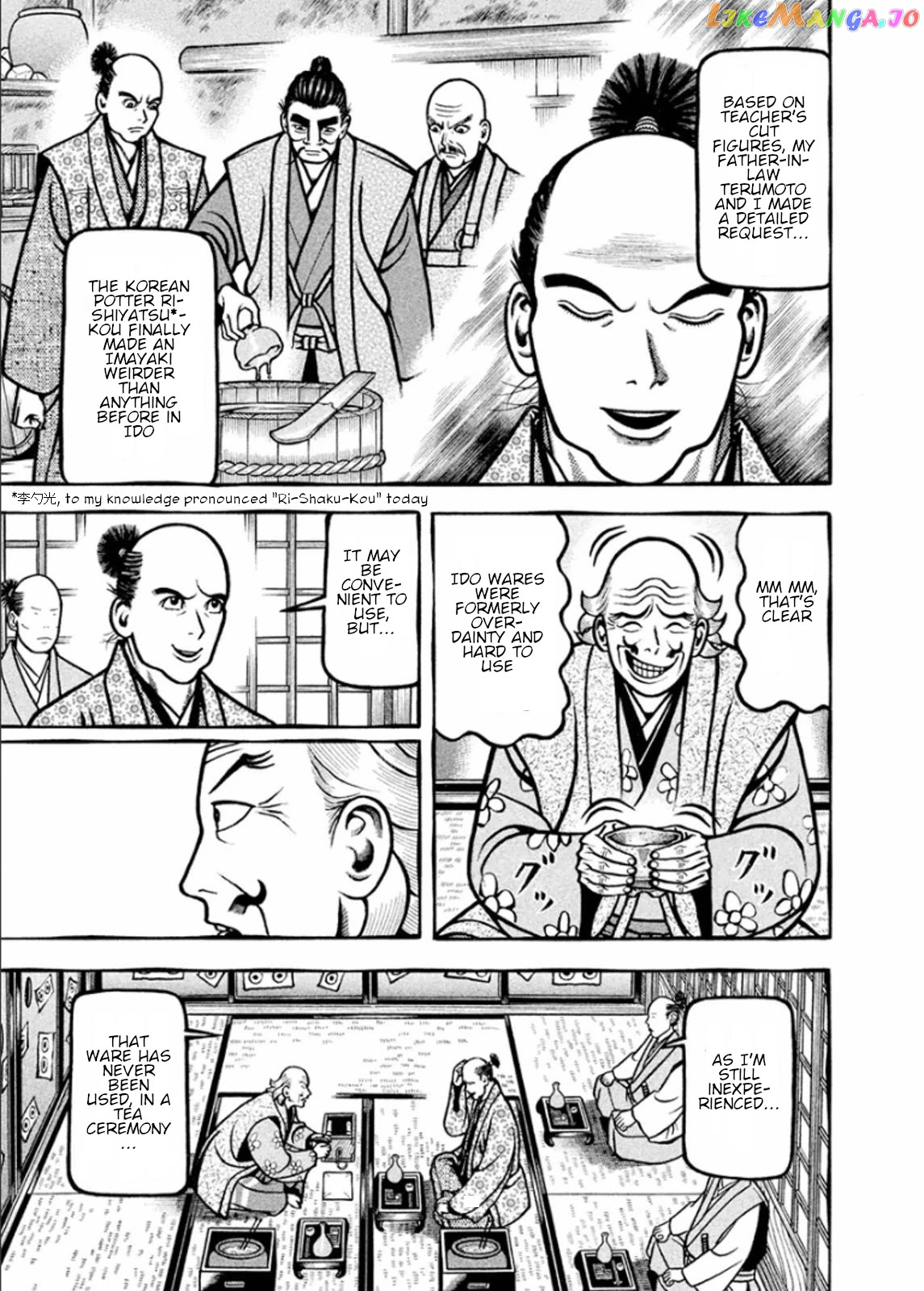 Hyougemono - Manga chapter 187 - page 10