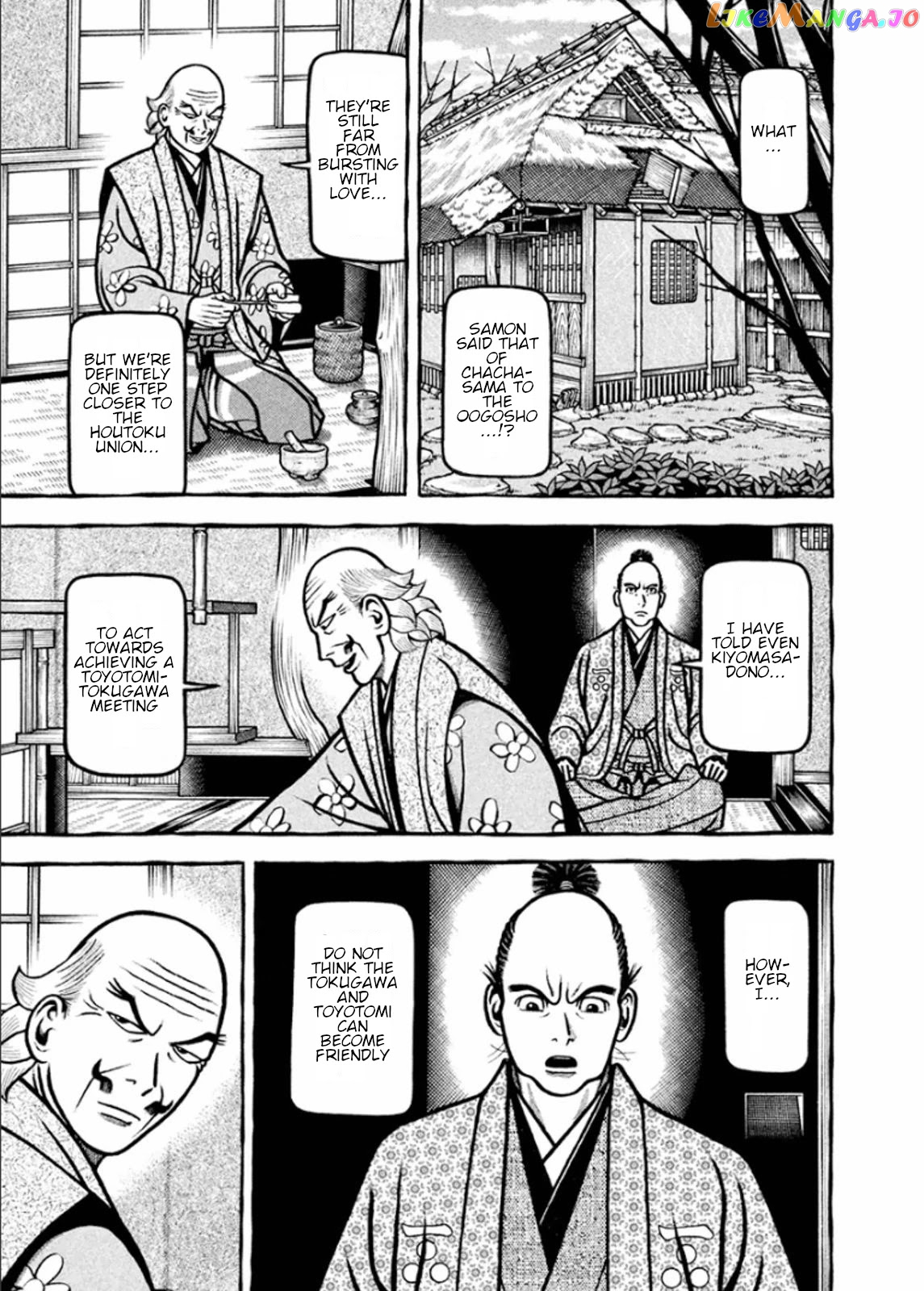 Hyougemono - Manga chapter 187 - page 12