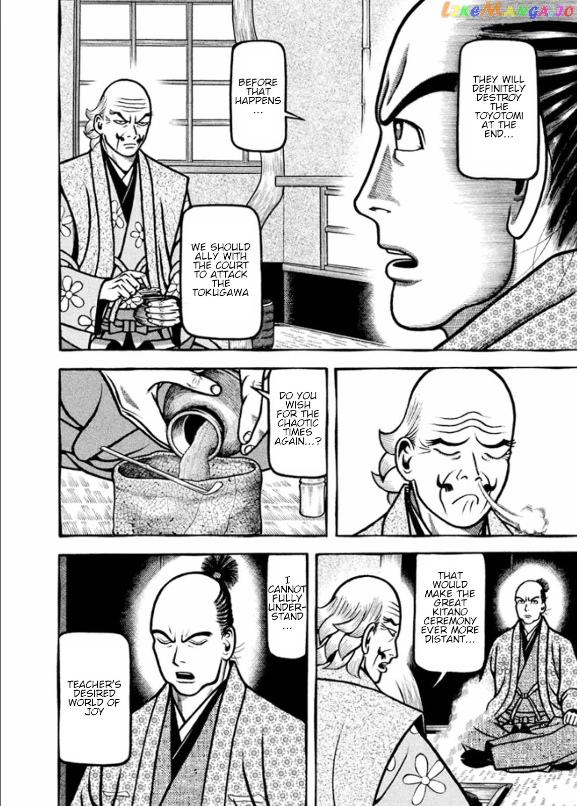 Hyougemono - Manga chapter 187 - page 13