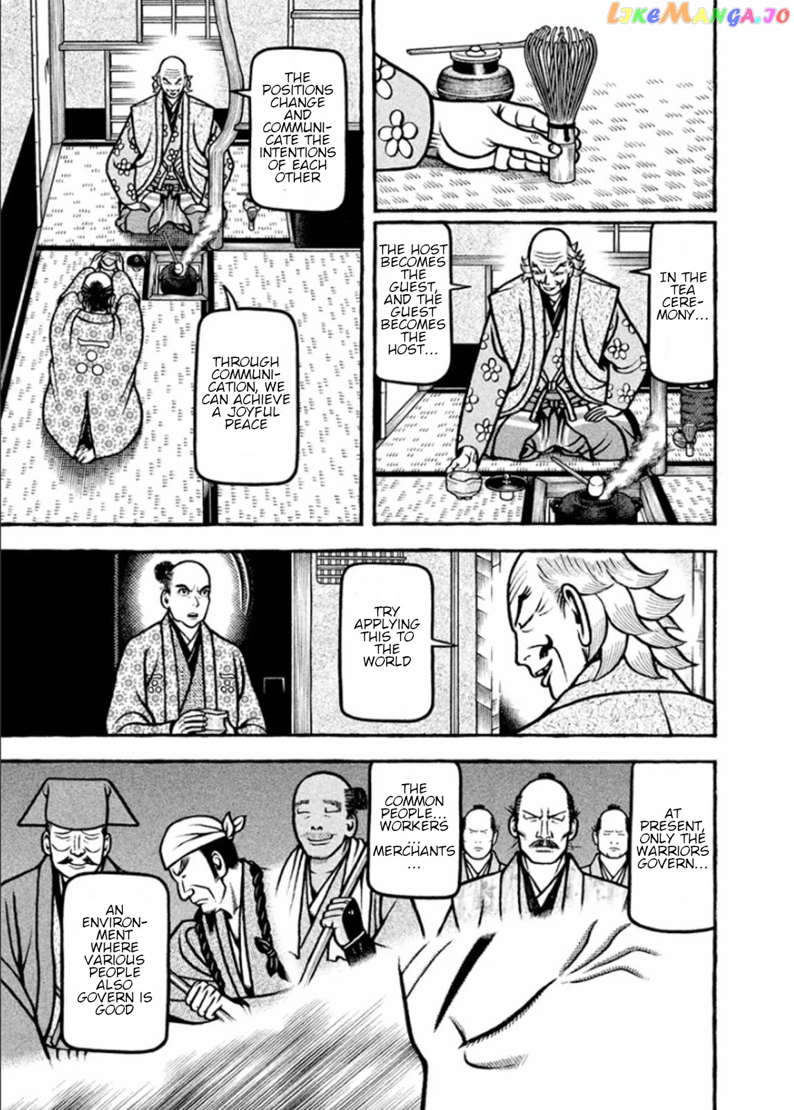 Hyougemono - Manga chapter 187 - page 14