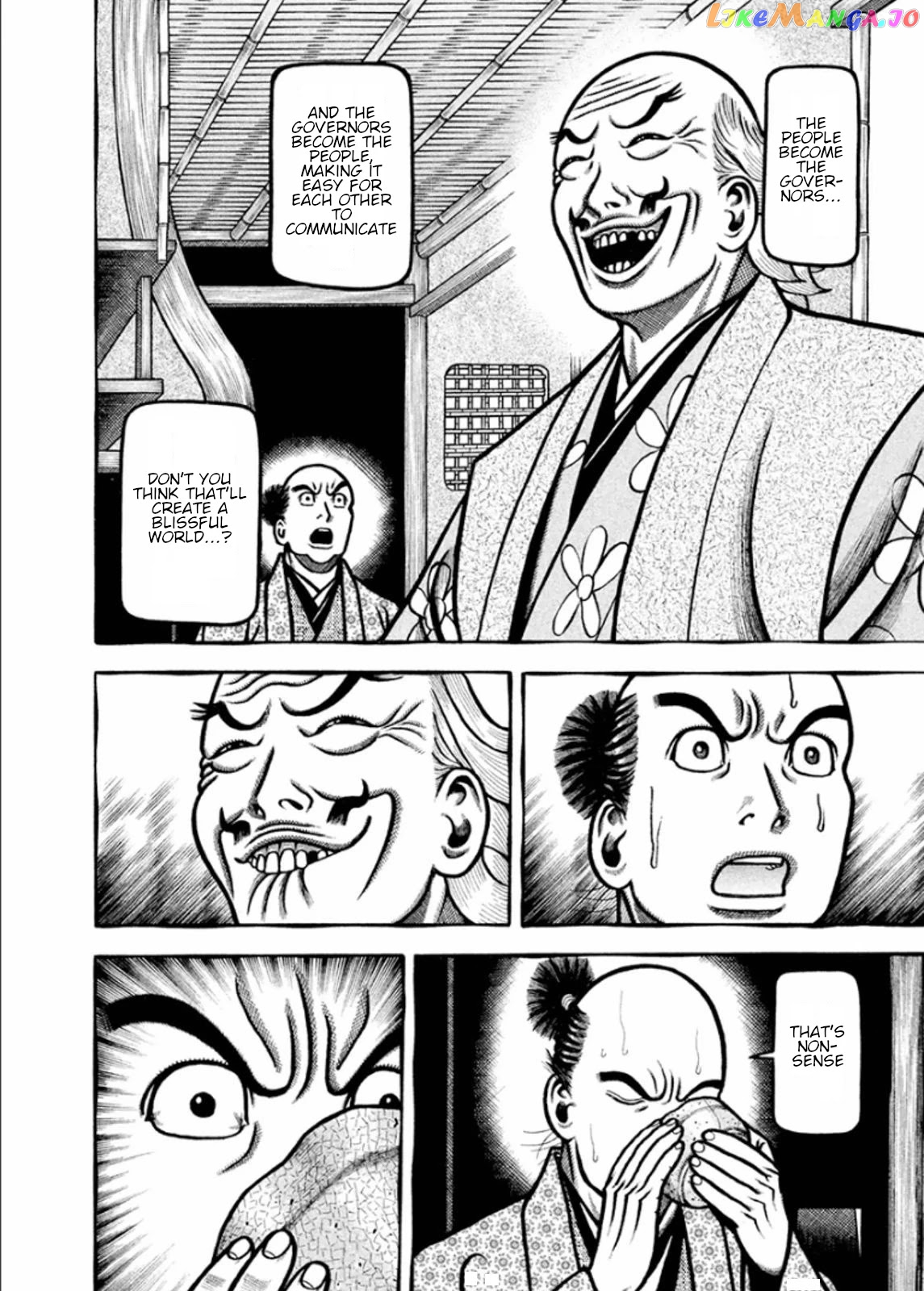 Hyougemono - Manga chapter 187 - page 15