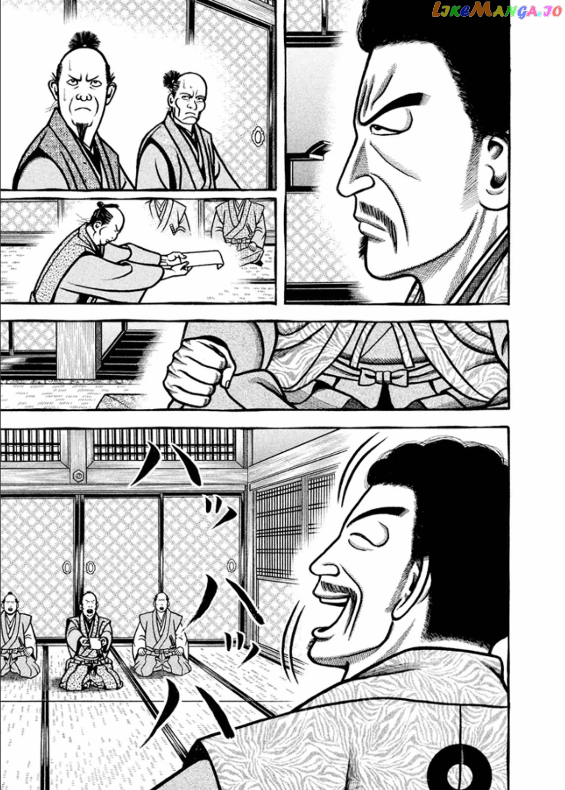 Hyougemono - Manga chapter 187 - page 18