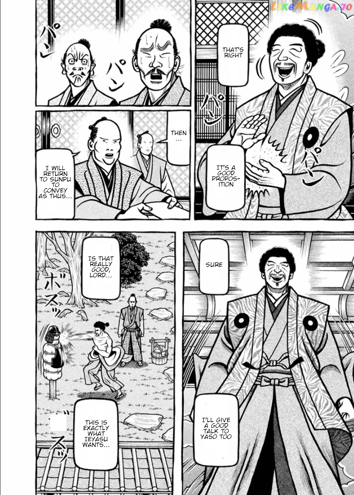 Hyougemono - Manga chapter 187 - page 19